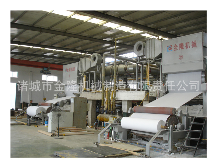 卫生纸机2_副本