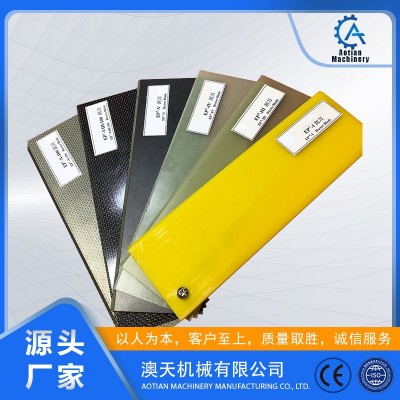 造纸机械碳纤维EP刮刀造纸机械配件多种型号规格加工定制刮刀