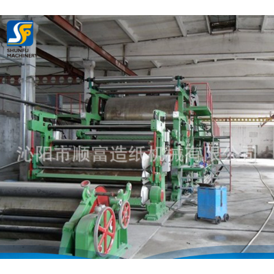 供应3600型牛皮纸造纸机 瓦楞纸生产线 箱板纸造纸设备