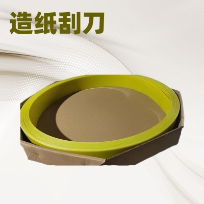 厂家直供批发供应造纸机械配件环氧玻璃纤维高强度刮刀片PE烘缸用