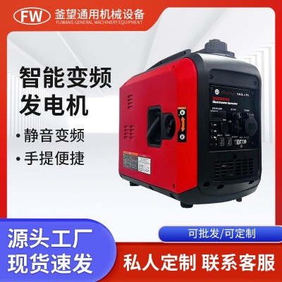 3KW汽油发电机厂家汽油变频发电机组汽油发电发动机