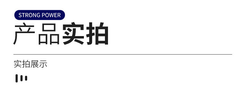 釜望通用详情_02