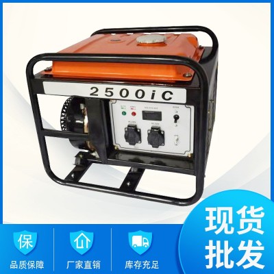 柴油发电机组家用玉柴小型2.5KW变频小功率电启动静音足便携家用