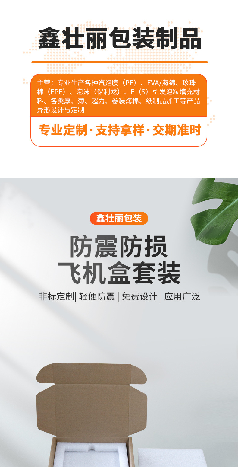 现货瓦楞纸盒快递物流包装盒正方形打包飞机盒物流纸盒子纸箱批发
