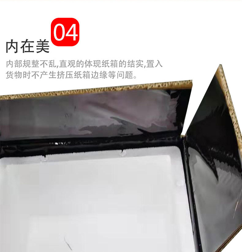 定制搬家大号瓦楞纸纸箱包装