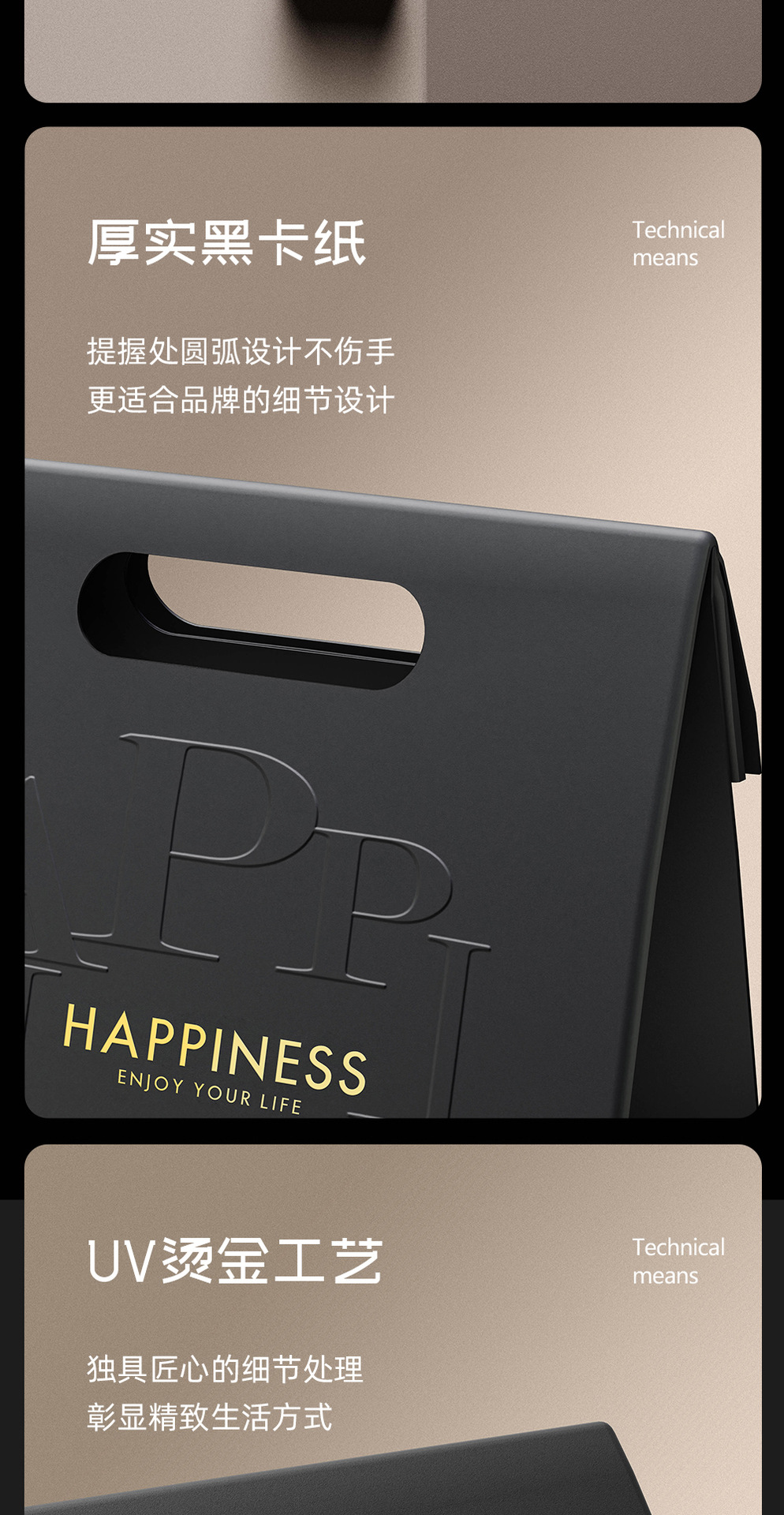 无绳纸袋_04.jpg?x-oss-process=image/format,png