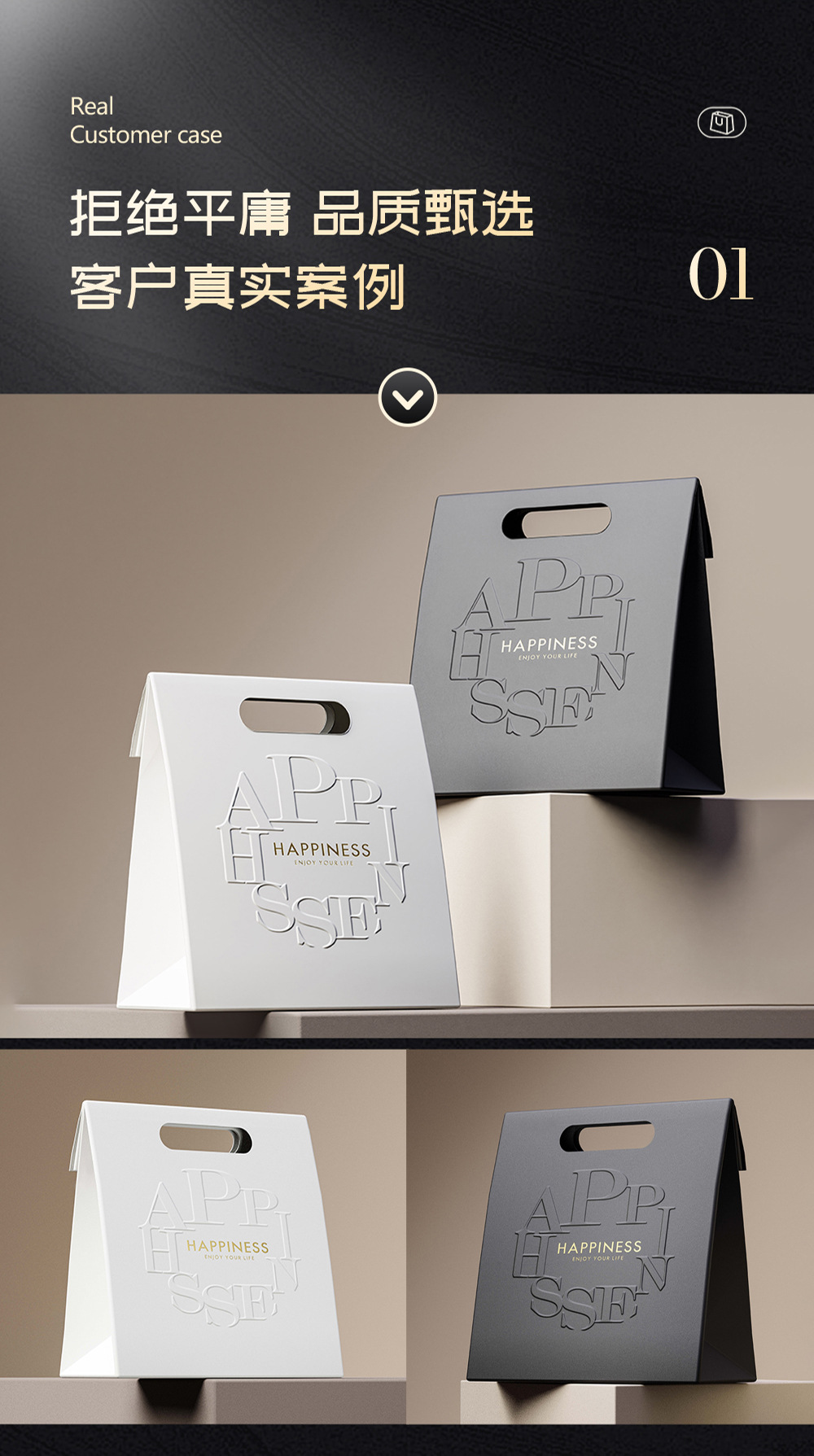 无绳纸袋2_01.jpg?x-oss-process=image/format,png