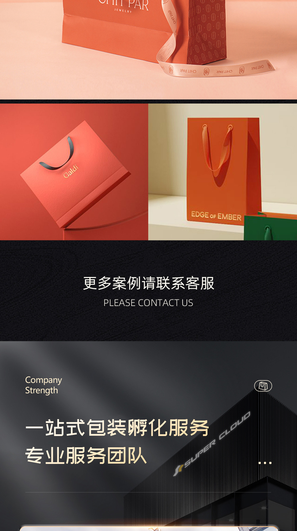 无绳纸袋2_08.jpg?x-oss-process=image/format,png