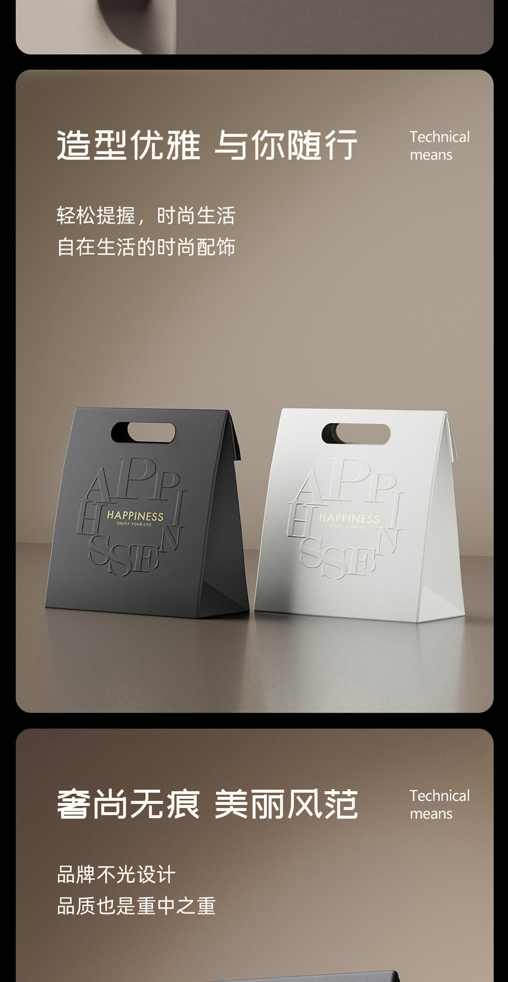 无绳纸袋_02.jpg?x-oss-process=image/format,png