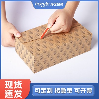 电商物流快递打包装盒高端手撕拉链纸箱条纹肌理印花爱心波浪方块