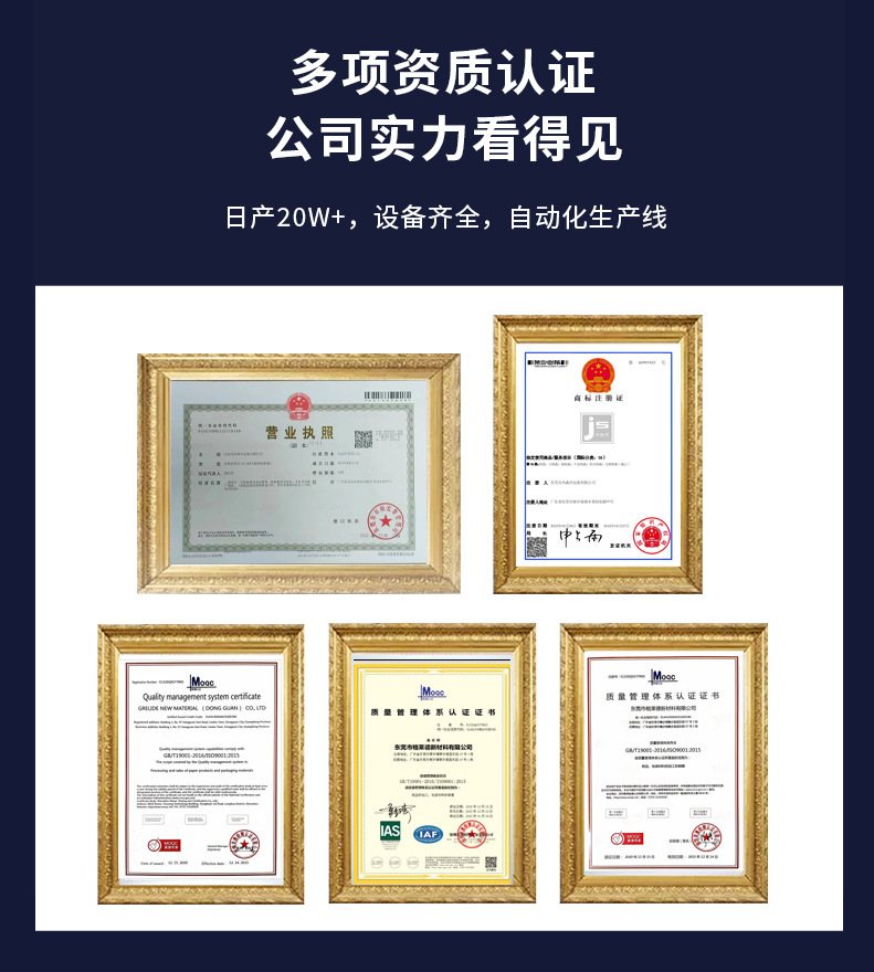 详情-恢复的-恢复的