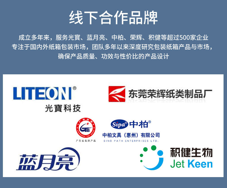 11号纸箱-恢复的1_02