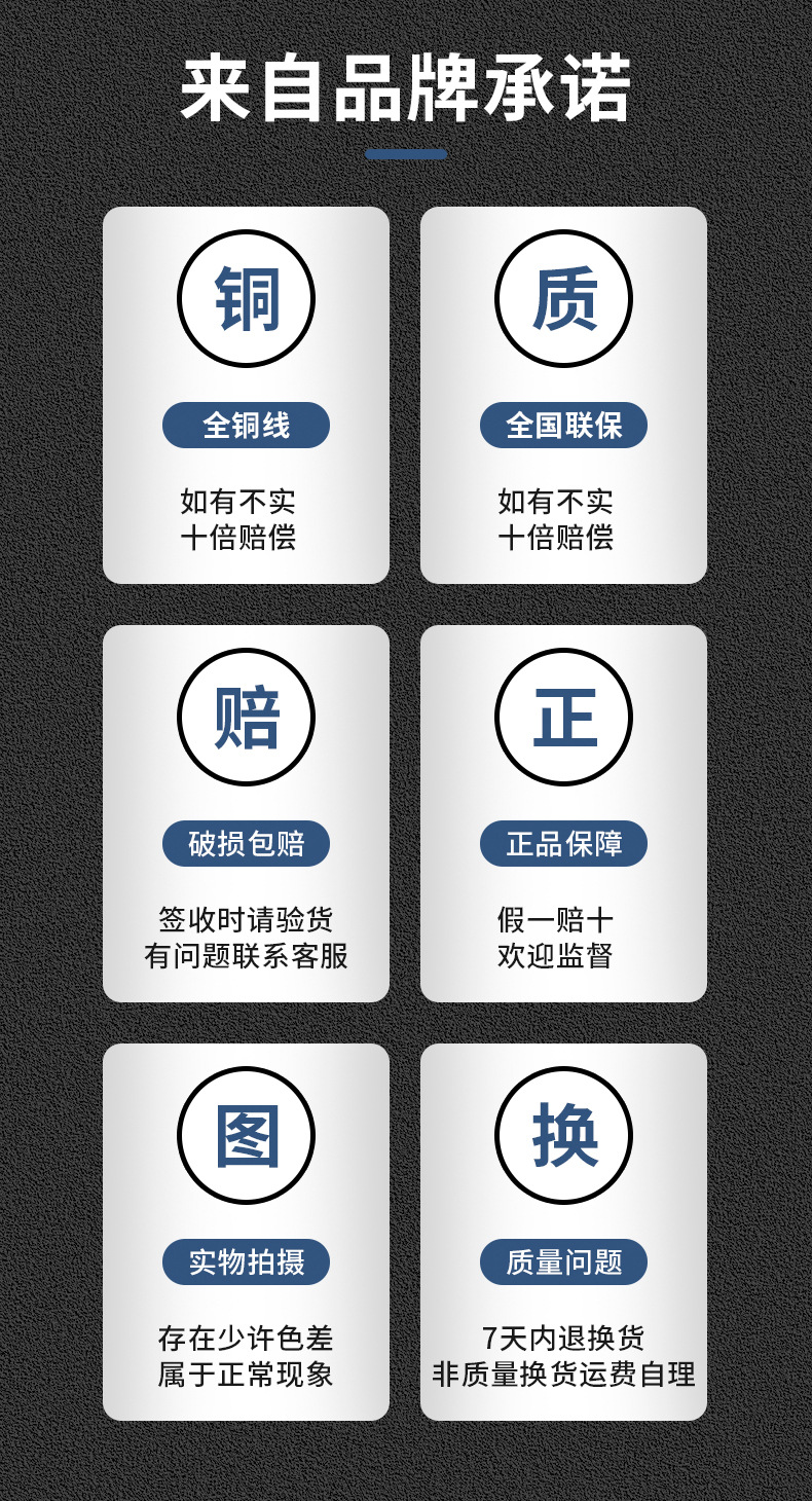 黑色小电机详情_14