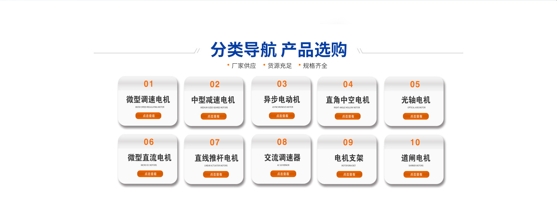 乐清市天力电机有限公司_02