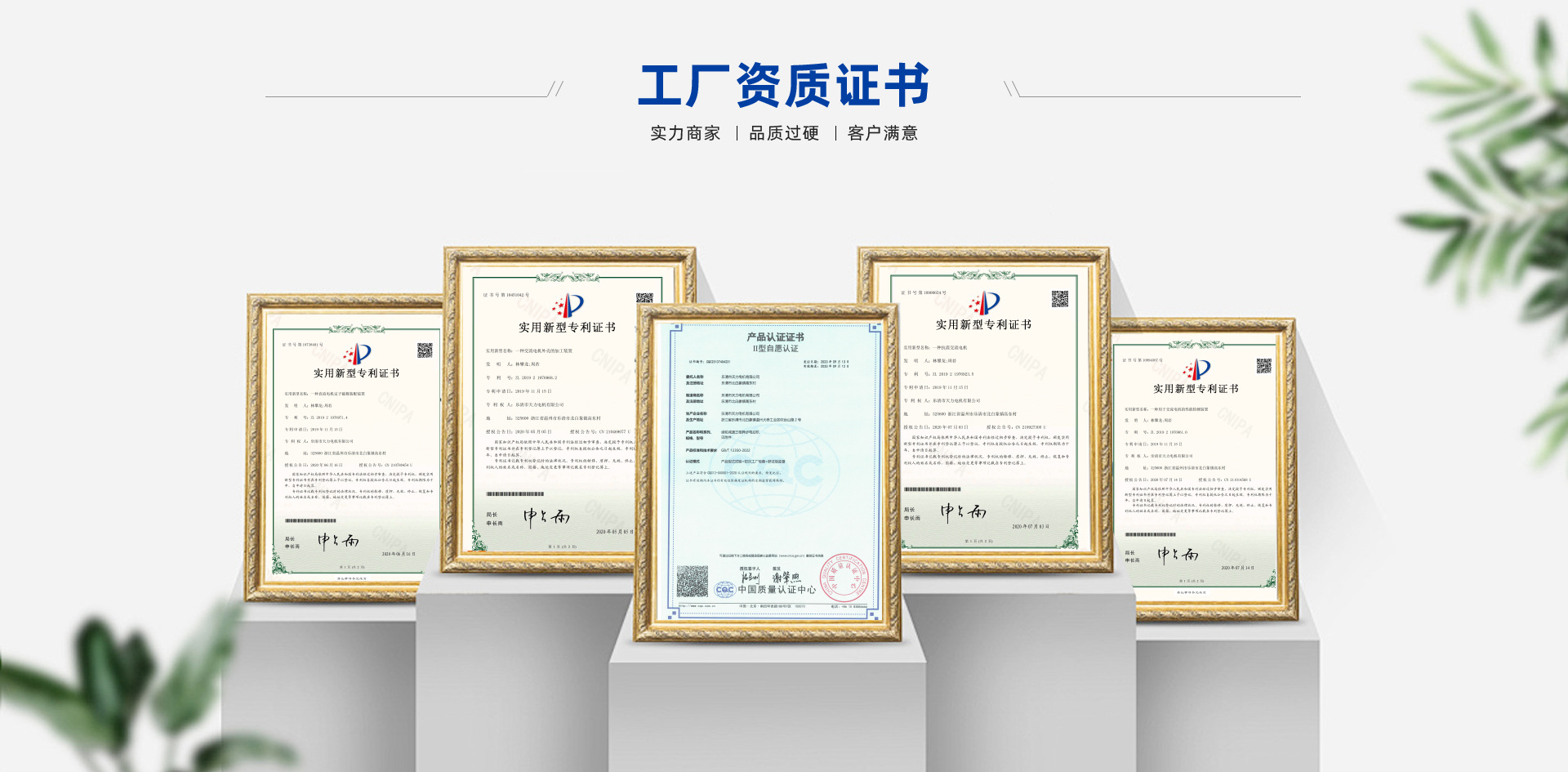 乐清市天力电机有限公司_05