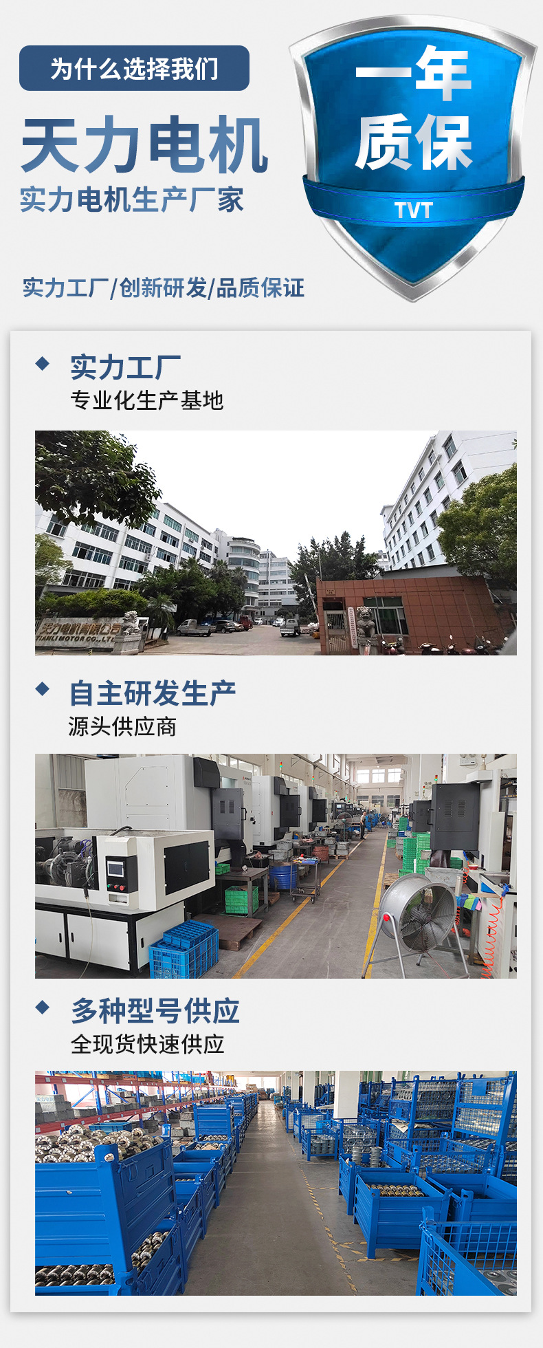 黑色小电机详情_01