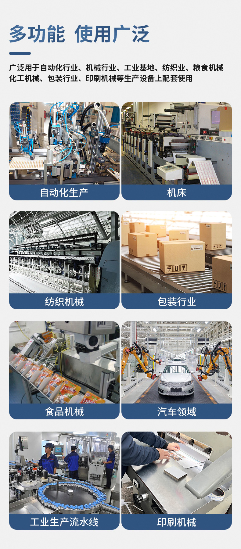 黑色小电机详情_03