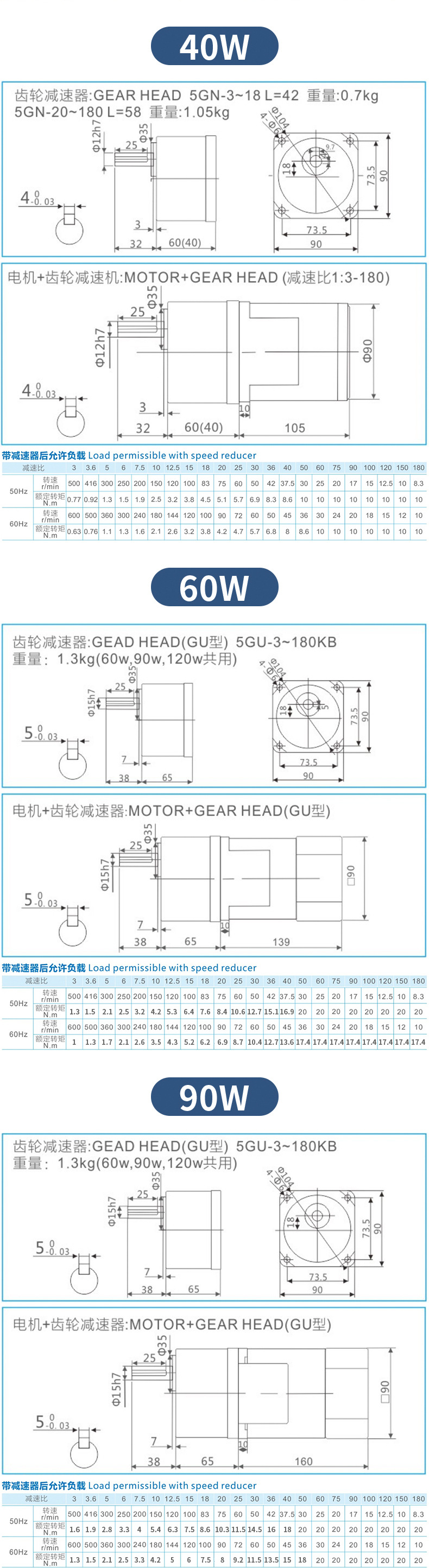 黑色小电机详情_08