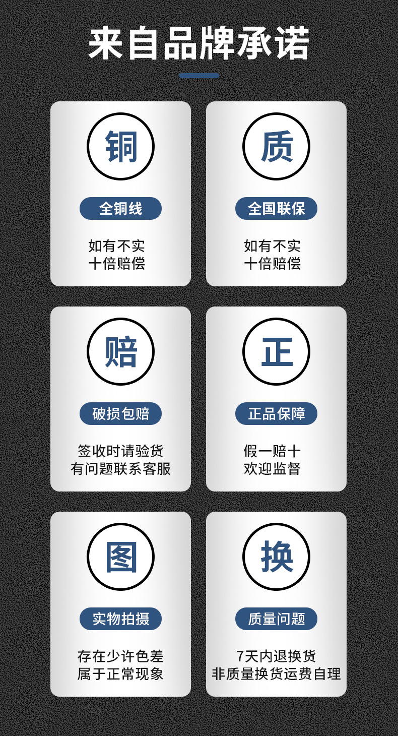 黑色小电机详情_10