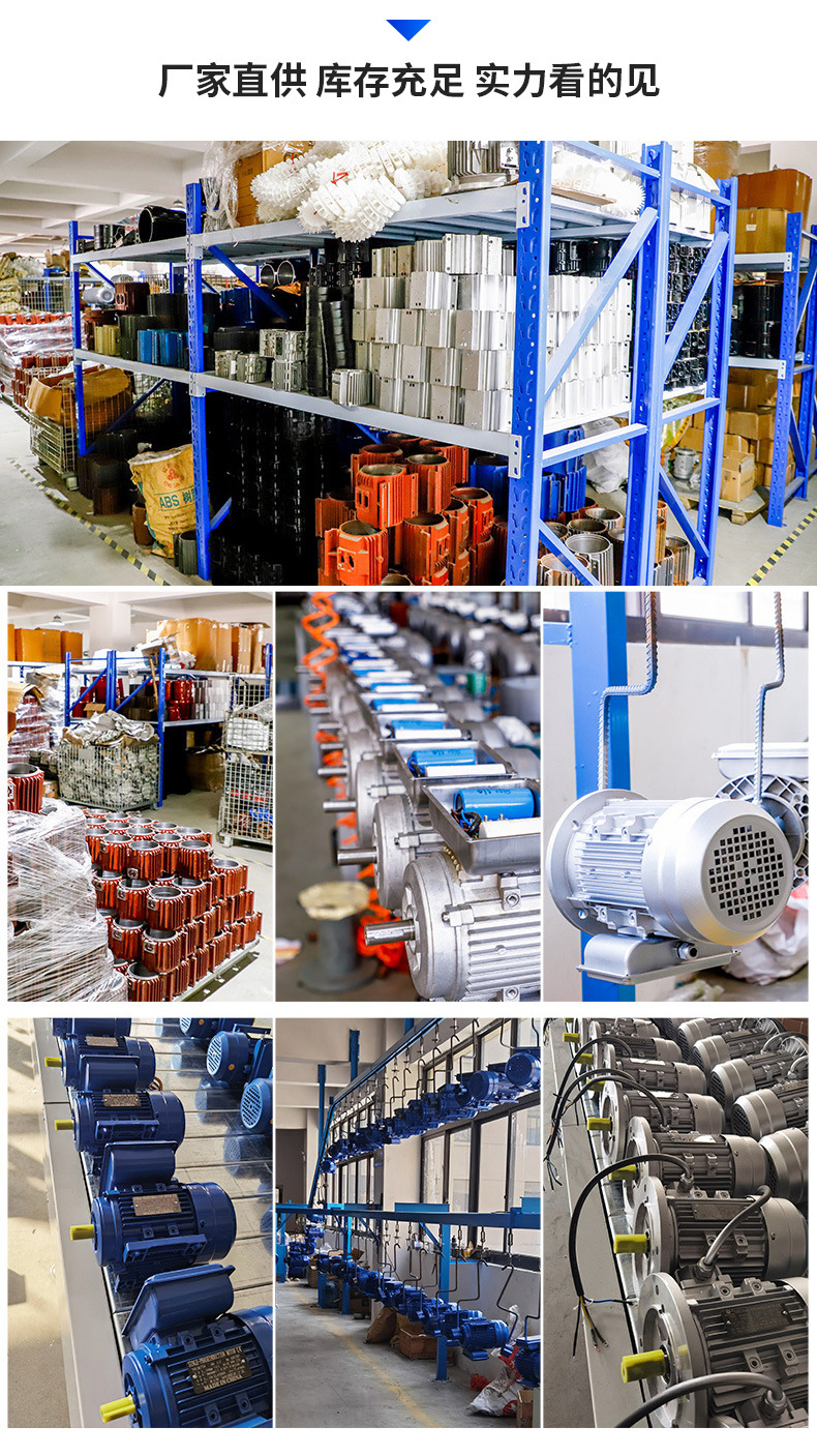 ML系列单相铝壳电动机-详情_15