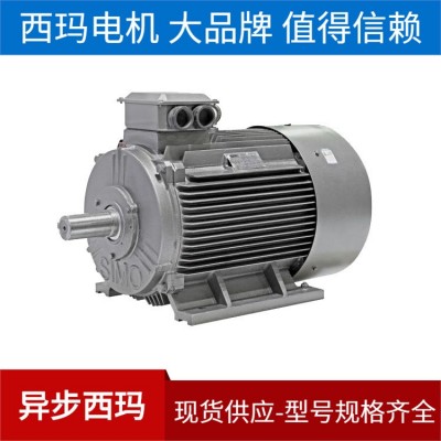 YE2-355M-2 250KW IP55/F级 B3节能电动机 西安西玛电机