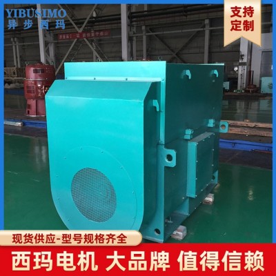 卧式B3 四级10KV高压大功率交流电机 西玛YKK系列YKK710-4 2800KW