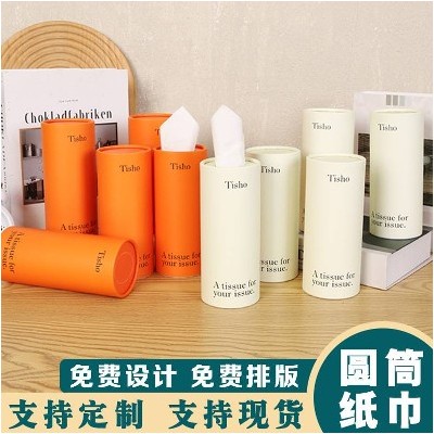车载纸巾筒定制批发纯色纸巾筒原木浆餐饮4s店餐巾纸圆筒抽纸定做