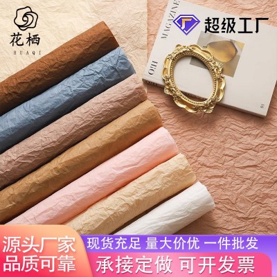 花店内衬纸批发 diy手工手揉纸防水鲜花包装纸花束包装内衬雪奈纸