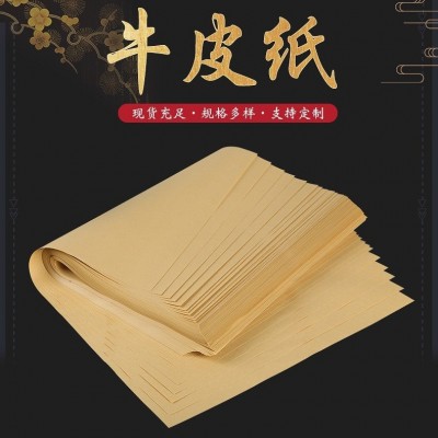 烤鸭食品包装纸一次性吸油纸 防油牛皮纸淋膜木浆牛皮纸