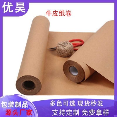 现货直供小卷牛皮纸留言绘画手工纸礼品艺术品立体鲜花DI Y包装纸