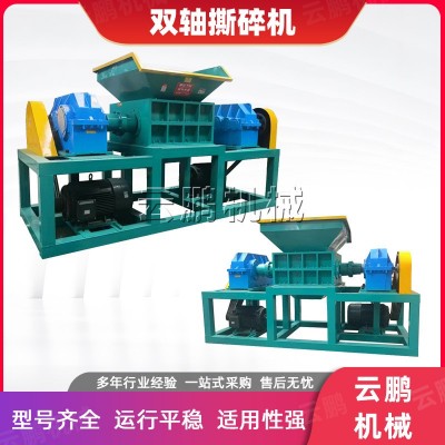 双进料口木材杂木原木粉碎机 大型香菇种植细粉碎机 木托盘刨花机