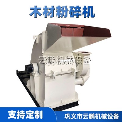 树枝木材竹子粉碎机420型秸秆稻草锯末机柴油动力菇木大型木粉机