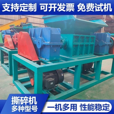 木材塑料撕碎破碎机 工业垃圾大蓝桶废铝粉碎机 彩钢瓦金属撕碎机