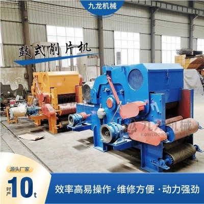 柴油版218鼓式削片机 木屑锯末粉碎机 树枝板材破碎机