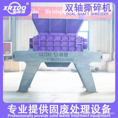 大型金属塑料木材撕碎机 废铁废钢撕破机 自行车架破碎设备