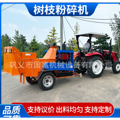 柴油移动竹子木材树枝粉碎机 木耳香菇锯末木屑破碎机