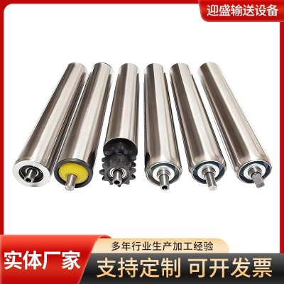 不锈钢托辊 输送机不锈钢运输带链轮滚筒流水线配件输送皮 带托辊
