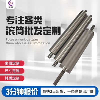 工厂定制各类无动力滚筒主从动滚筒被动滚筒流水线输送带镀锌滚筒