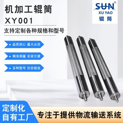 可定制驱动滚筒机加工辊筒驱动辊筒动力滚筒辊筒加工 无动力滚筒