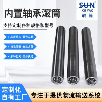 内置轴承滚筒 工业流水线输送机传送带动滚筒不锈钢无动力滚筒