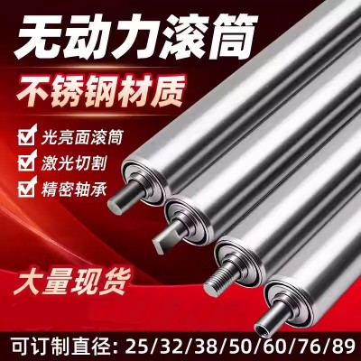 不锈钢托辊无动力镀锌滚筒轴托皮带输送机流水线从动滚轮辊筒批发