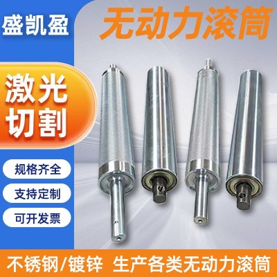 主从动滚筒不锈钢输送机传送带托辊流水线表面无动力滚花包胶辊筒