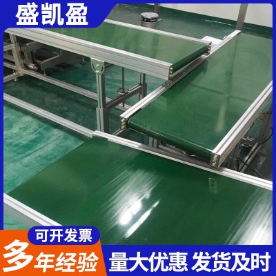 皮带输送机厂家流水线传送带小型运输机调速注塑输送线平行传送机