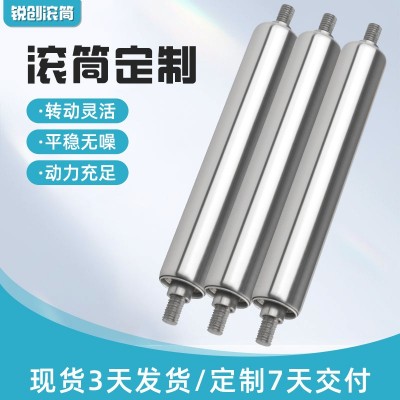 工厂批发无动力滚筒 输送带托辊轮流水线滚筒 传送带滚轴动力滚筒