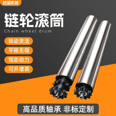 批发链轮滚筒无动力滚筒不锈钢镀锌托辊流水线辊筒链轮输送带滚轴