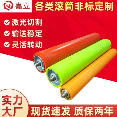 厂家供应不锈钢套胶滚筒橡胶包胶托辊输送机机械设备锥形滚轮转动